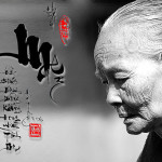 Câu Chuyện Từ Vị Giáo Sư: “Mẹ, Rửa Chén Đi Nhé!”